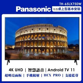 【Panasonic 國際牌】65型4K連網液晶顯示器不含視訊盒(TH-65LX750W)