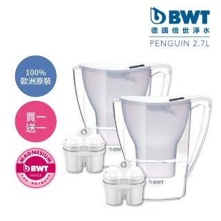 【BWT 德國倍世】2.7L 企鵝壺 鎂離子 1壺1芯組合(再送一組)