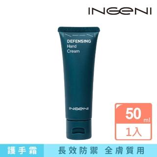 【INGENI 新肌霓】御手計畫-防禦美手霜 50mL(常洗手適用護手霜)