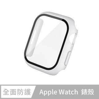 Apple Watch 7/SE/6/5/4/3/2/1 簡約輕薄防撞防摔鋼化玻璃二合一手錶保護殼(冬日白)