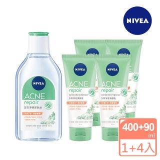 【NIVEA 妮維雅】5效淨痘洗卸5入組(卸妝水400ml+潔顏乳90mlx4)