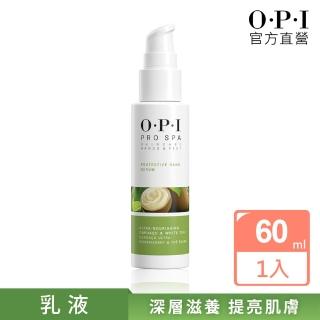 【O.P.I】官方直營．古布阿蘇手部白皙精華乳60mL-ASP20(Pro Spa系列/乳液/居家保養)