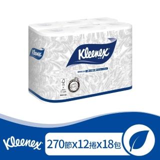 【Kleenex 舒潔】商用-超優質捲筒衛生紙(270節x12捲x6包/袋x3袋)