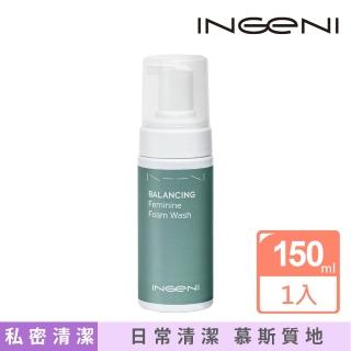 【INGENI 新肌霓】私密計畫-純淨平衡慕斯 150mL(日常私密肌清潔保養)