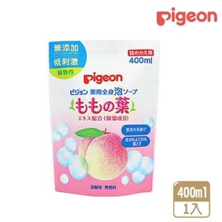 【Pigeon 貝親】桃葉泡沫沐浴乳補充包-400ml(平行輸入)