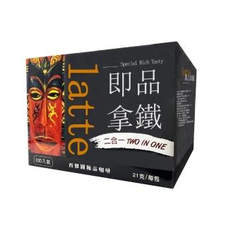 【美式賣場】西雅圖 即品拿鐵 無加糖二合一(21g*100包/盒)