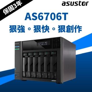 【ASUSTOR 華芸】AS6706T 創作者系列6Bay NAS網路儲存伺服器