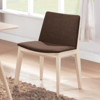 【obis】伊諾克原木洗白咖啡布餐椅