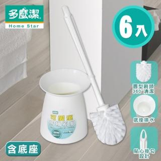 【多麼潔】可愛型馬桶刷組(超值6入組)