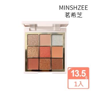 【MINSHZEE茗希芝】玩轉九色眼影盤13.5g送3支眼影刷(色號任選)