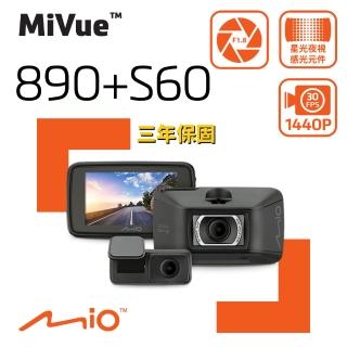 【MIO】890+S60 Sony Starvis 前後2K安全預警六合一 GPS雙鏡頭行車記錄器(三年保固/前後最高2K*30fps)