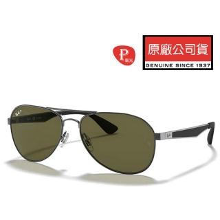 【RayBan 雷朋】飛官款偏光太陽眼鏡 RB3549 004/9A 61mm 鐵灰框墨綠偏光鏡片 公司貨