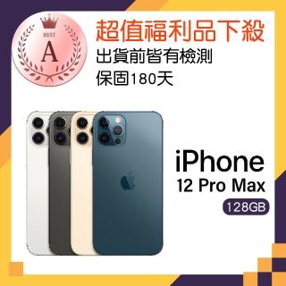 【Apple 蘋果】A級福利品 iPhone 12 Pro Max(128G)