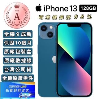 【Apple 蘋果】A級福利品 iPhone 13 128GB 6.1吋 智慧手機(贈已貼妥滿版玻璃貼+空壓殼)