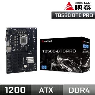 【BIOSTAR 映泰】TB560 BTC PRO 主機板(LGA1200)