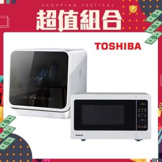 【TOSHIBA東芝】25L微電腦料理微波爐MM-EM25P(WH)+4人份免安裝全自動洗碗機(DWS-22ATW)