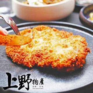 【上野物產 中秋烤肉】泰式檸檬去骨厚切雞腿排 x30片(200g±10%/片  烤肉組 燒肉)