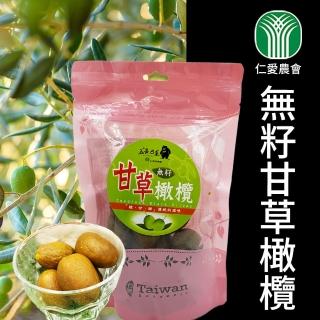 【農會】仁愛農會 無籽甘草橄欖-220gX1袋