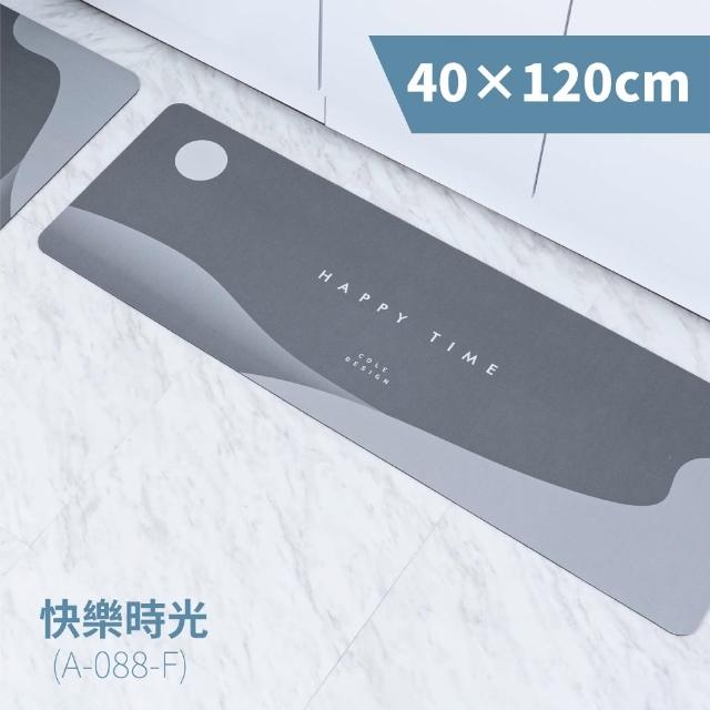 【FL 生活+】奈米硅藻土速乾防滑吸水地墊-40*120-特長款1入(廚房水槽防水必備)
