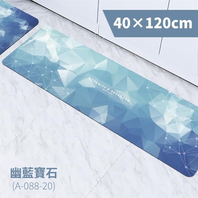 【FL 生活+】奈米硅藻土速乾防滑吸水地墊-40*120-特長款1入(廚房水槽防水必備)