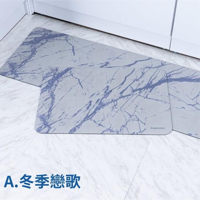 【FL 生活+】三組任選-硅藻土快速吸水防滑軟地墊(28色三款-硅藻泥/快乾腳踏墊/廚房/浴室/玄關)