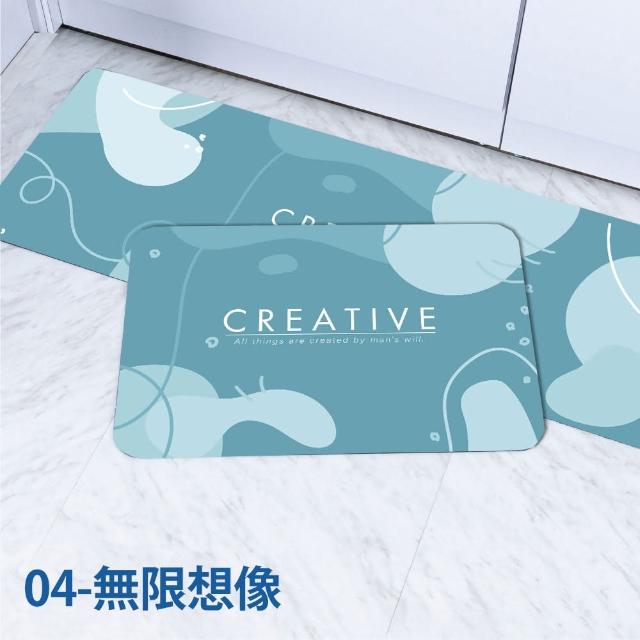 【FL 生活+】三組任選-硅藻土快速吸水防滑軟地墊(28色三款-硅藻泥/快乾腳踏墊/廚房/浴室/玄關)