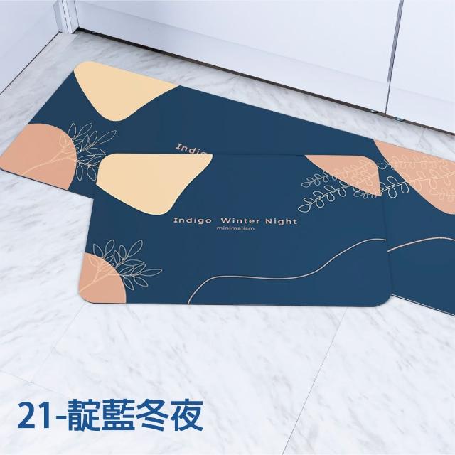 【FL 生活+】三組任選-硅藻土快速吸水防滑軟地墊(28色三款-硅藻泥/快乾腳踏墊/廚房/浴室/玄關)