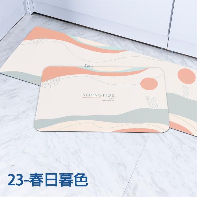 【FL 生活+】三組任選-硅藻土快速吸水防滑軟地墊(28色三款-硅藻泥/快乾腳踏墊/廚房/浴室/玄關)