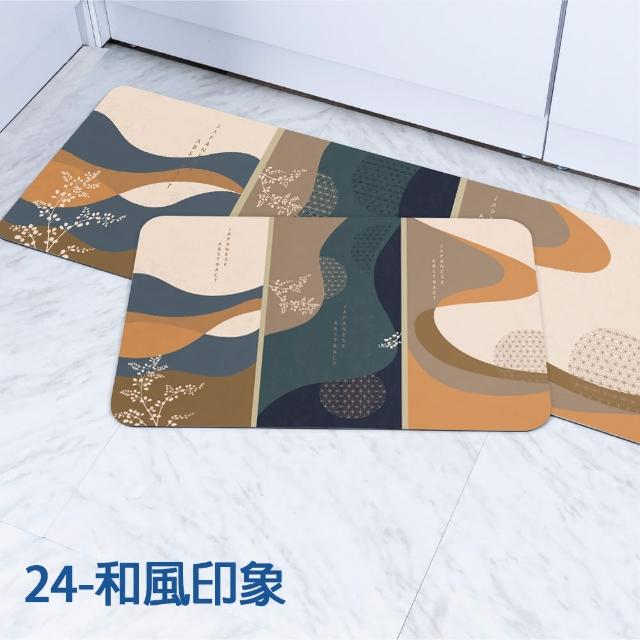 【FL 生活+】三組任選-硅藻土快速吸水防滑軟地墊(28色三款-硅藻泥/快乾腳踏墊/廚房/浴室/玄關)