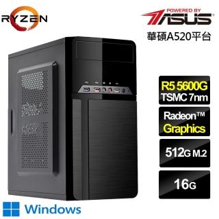 【華碩平台】R5六核{幽城星官W}Win10效能電腦(R5-5600G/16G/512G_SSD)