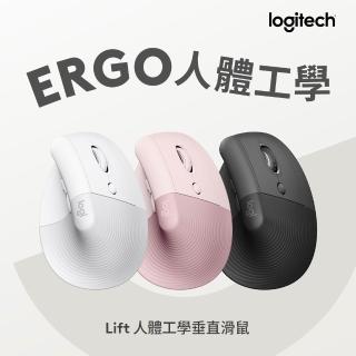  羅技MX Keys 極致工藝智能鍵盤