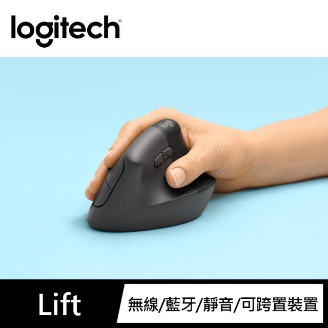 【Logitech 羅技】Lift 人體工學垂直無線藍牙滑鼠