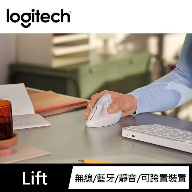 【Logitech 羅技】Lift 人體工學垂直無線藍牙滑鼠
