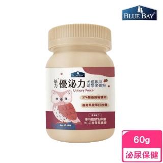 【Blue Bay 倍力】優泌力 60g(寵物保健、泌尿保健)