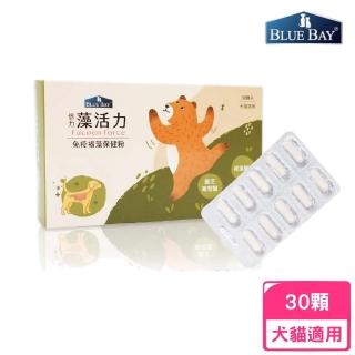 【Blue Bay 倍力】藻活力oint Force免疫褐藻保健粉 30顆/包(寵物保健)