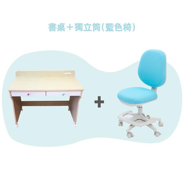 【天空樹生活館】馬卡龍色系-兒童書桌II&雲朵獨立筒兒童椅/2件組(兒童椅 學童椅 椅子 書桌 書桌椅)