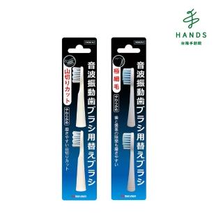 【TOKYU HANDS 台隆手創館】PROSONIC 超音波電動牙刷替換刷頭(山型/極細毛)