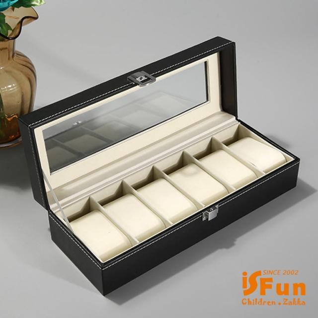 【iSFun】典雅皮革＊六格手錶展示禮品收納盒(1入)