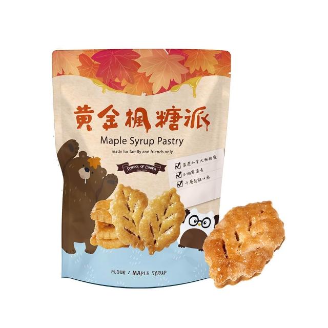 【餅乾學院】黃金楓糖千層派 230g小食3入組(高檔楓糖漿/鬆脆千層派/夾鏈袋包裝)