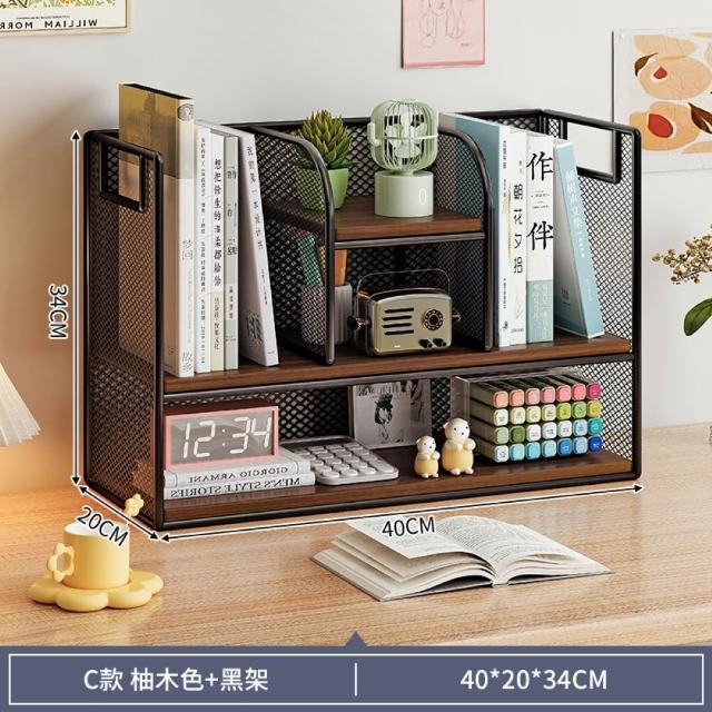 【MINE 家居】置物架 多層收納書架 2款選購 40*20*34公分(書架 桌上架 桌上收納架)