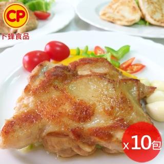 【卜蜂】醃漬去骨雞腿排 蒜味 超值10包組(200g/包)