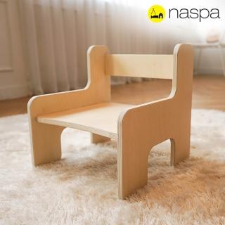【Naspa】手工BABY CHAIR兒童椅(展示品出清僅試拆組裝)