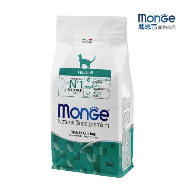 【Monge 瑪恩吉】天然全能（化毛/泌尿保健/室內貓/高齡貓）配方 1.5kg(貓糧、貓飼料、貓乾糧)