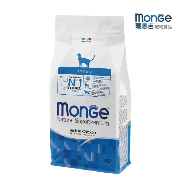 【Monge 瑪恩吉】天然全能（化毛/泌尿保健/室內貓/高齡貓）配方 1.5kg(貓糧、貓飼料、貓乾糧)
