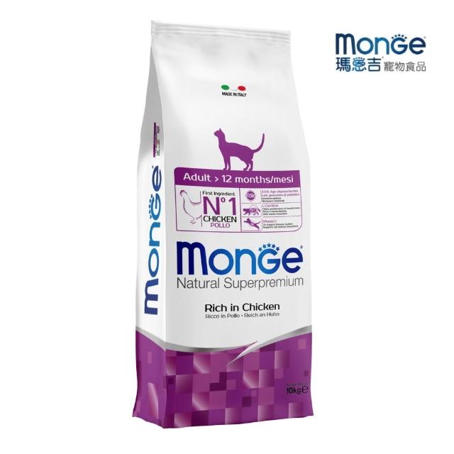【Monge 瑪恩吉】天然全能貓糧 10kg（泌尿/幼貓/成貓/結紮貓）(貓主食、貓飼料、貓乾糧)