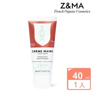 【Z&MA】芷瑪葵花精萃護手霜40ml(保濕滋潤/清爽不黏膩)