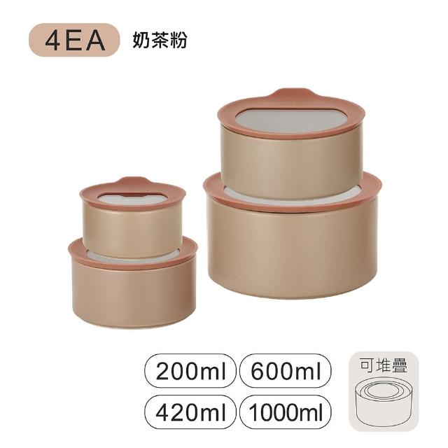 【NEOFLAM】FIKA ONE系列陶瓷保鮮盒4入收納組(奶茶粉/FIKA色兩色任選)