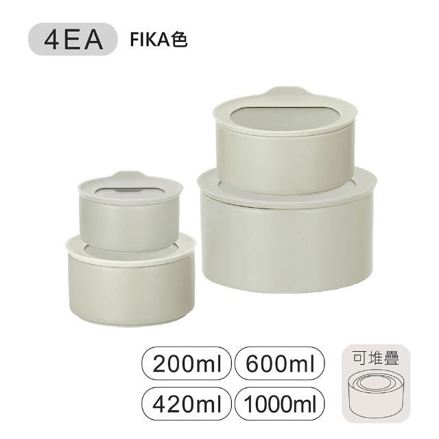 【NEOFLAM】FIKA ONE系列陶瓷保鮮盒4入收納組(奶茶粉/FIKA色兩色任選)