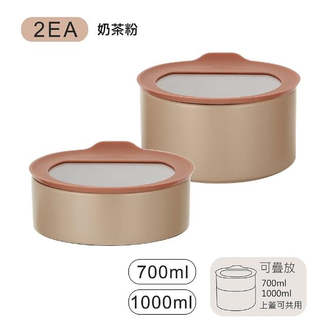 【NEOFLAM】FIKA ONE系列陶瓷保鮮盒2入大容量組(奶茶粉/FIKA色兩色任選)