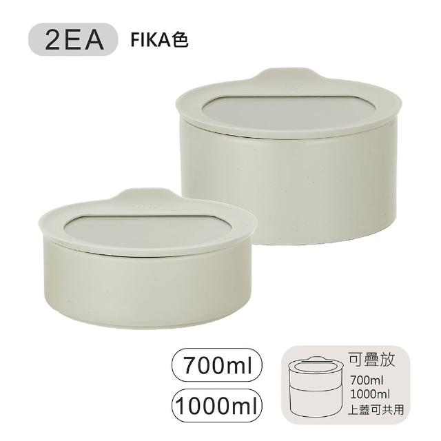 【NEOFLAM】FIKA ONE系列陶瓷保鮮盒2入大容量組(奶茶粉/FIKA色兩色任選)